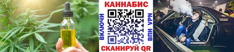 Cannafood конопля  blacksprut маркетплейс  Короча 