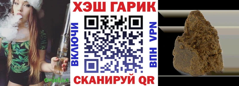 ГАШИШ 40% ТГК  Короча 