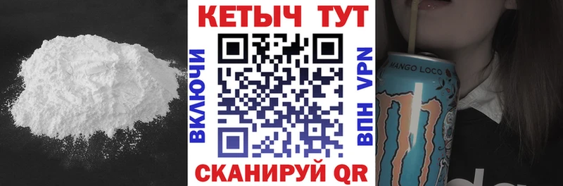 Кетамин ketamine  Короча 