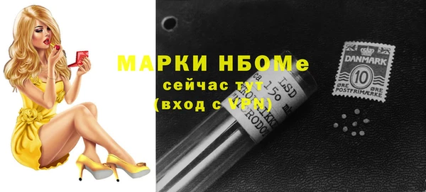 мефедрон VHQ Богородицк