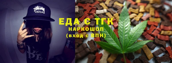 прущая мука Богородск