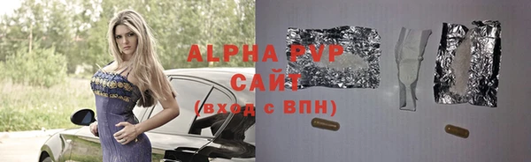 мефедрон VHQ Богородицк