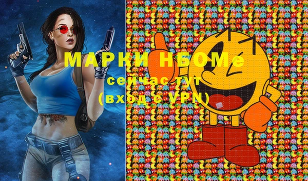 мефедрон VHQ Богородицк