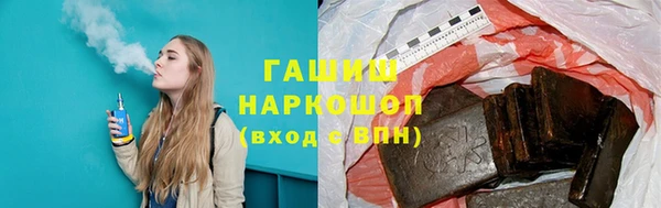 мефедрон VHQ Богородицк