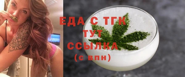 круглые Богданович