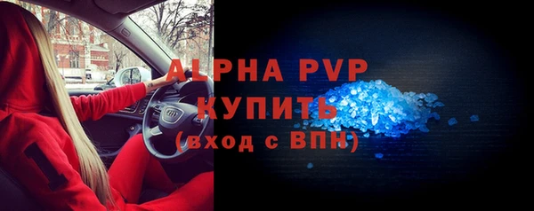 прущая мука Богородск