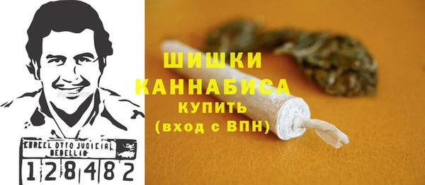 мефедрон VHQ Богородицк