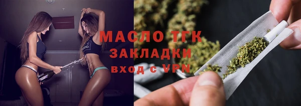 прущая мука Богородск