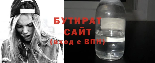 мефедрон VHQ Богородицк