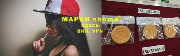 метамфетамин Армянск