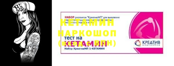мефедрон VHQ Богородицк