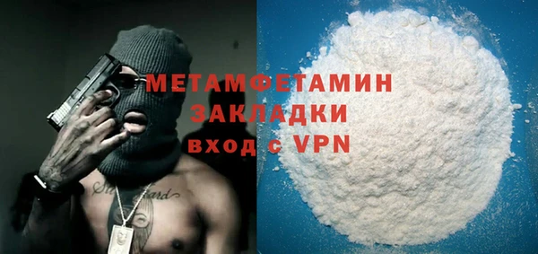 мефедрон VHQ Богородицк
