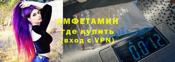 мефедрон VHQ Богородицк