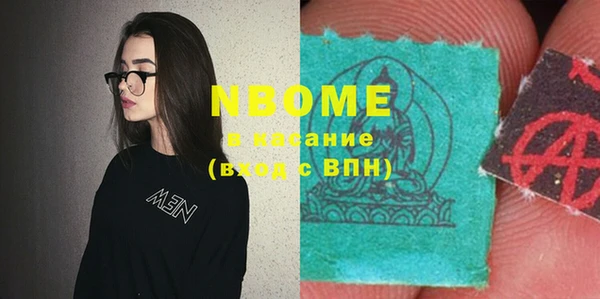 прущая мука Богородск