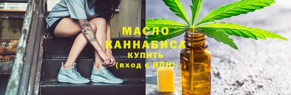 прущая мука Богородск
