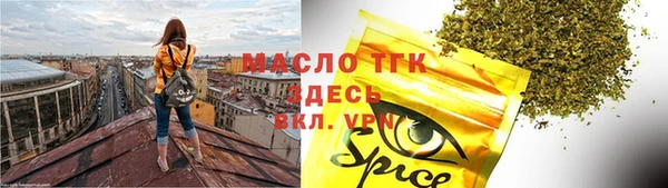 мефедрон VHQ Богородицк