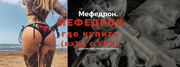мефедрон VHQ Богородицк