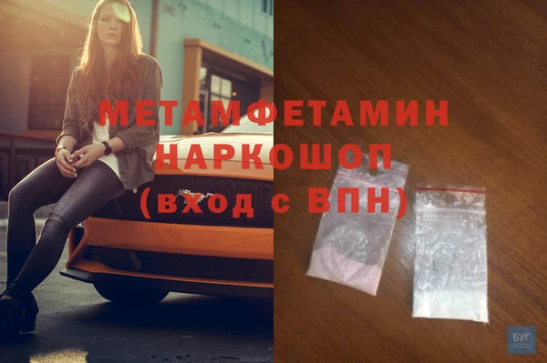 мефедрон VHQ Богородицк