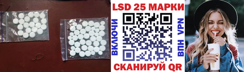 ЛСД экстази кислота  дарк нет наркотические препараты  Короча 