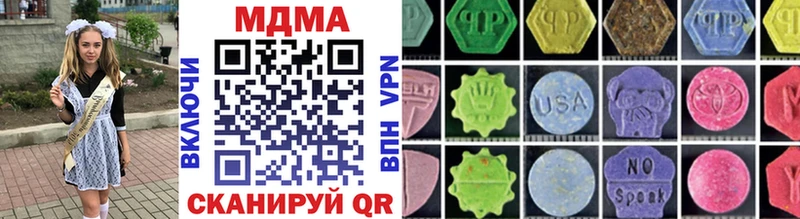 MDMA VHQ  как найти наркотики  Короча 