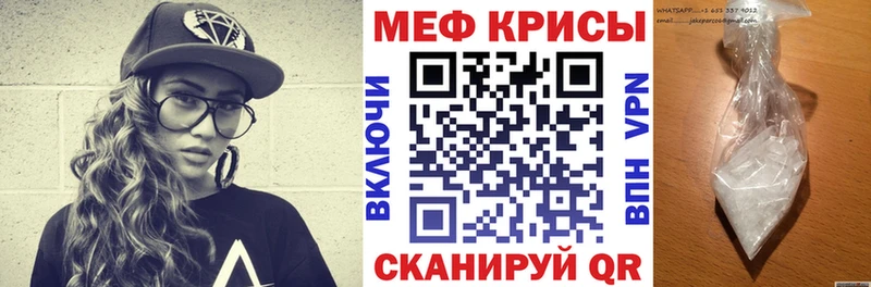 сайты даркнета клад Короча Меф кристаллы