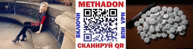 shop наркотические препараты  Короча  Метадон methadone 